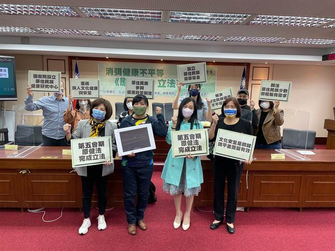 立委伍麗華、吳玉琴、陳瑩、賴惠員今（15日）舉行「原健法催生記者會」。（葉書宏攝）