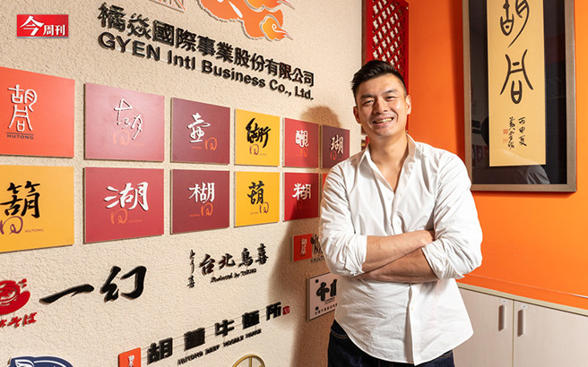 （图／今周刊提供，陈睿纬摄）