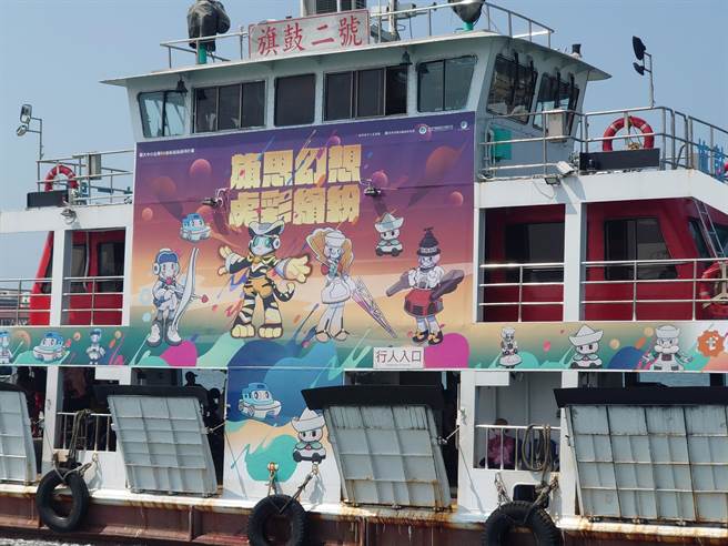 高雄市轮船公司与Toii合作，打造高雄港区限定版特色魔兽让玩家搜集。（高雄市交通局提供／洪靖宜高雄传真）