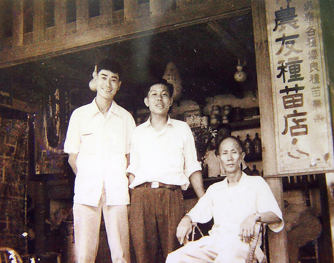 創辦人陳文郁(左)在43歲時，離開鳳山熱帶園藝試驗所，於1968年創立農友種苗公司。(翻攝/Carter)
