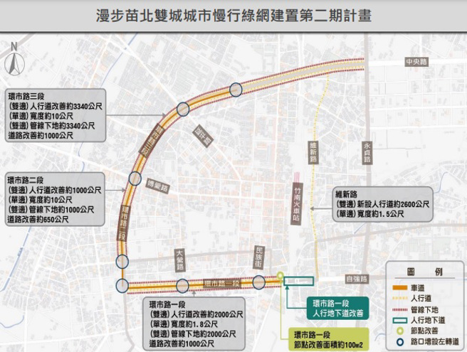 苗栗县获内政部核拨35案逾11亿补助 拚道路改善