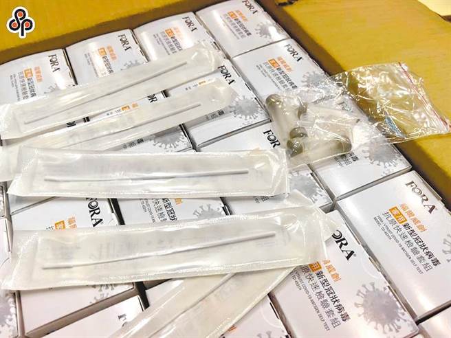 图为快筛试剂示意图。（图／本报系资料照）