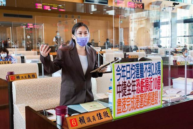 台中市议员赖佳微指今年前三个月中捷日均运量不到原先中捷预估的一半，若不思挽救方法，全年营业亏损恐将扩大至10亿元。（赖佳微提供／谢琼云台中传真）