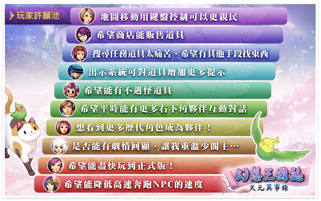 对于趣味盎然的数据还意犹未尽的玩家，可前往官方活动页浏览更多的游戏数据和票选结果。
