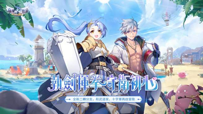 「RO新世代X多力多滋」联动企划 AirPods Pro、限定时装、超萌周边疯狂送
