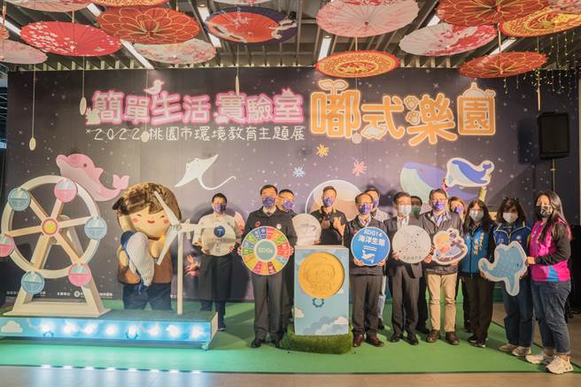 「簡單生活實驗室嘟式樂園」在中壢區置地廣場舉辦，是全台首座環境教育快閃樂園。（賴佑維攝）