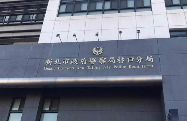 林口分局上月底与民防、义警举办餐叙，惊传有1人确诊，包括分局长在内共有12人遭匡列。(图／资料照)