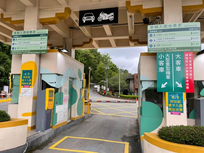 桃园市石门水库入园车辆停车费自9日起涨价，入园改採电子感应收费系统。（陈梦茹摄）
