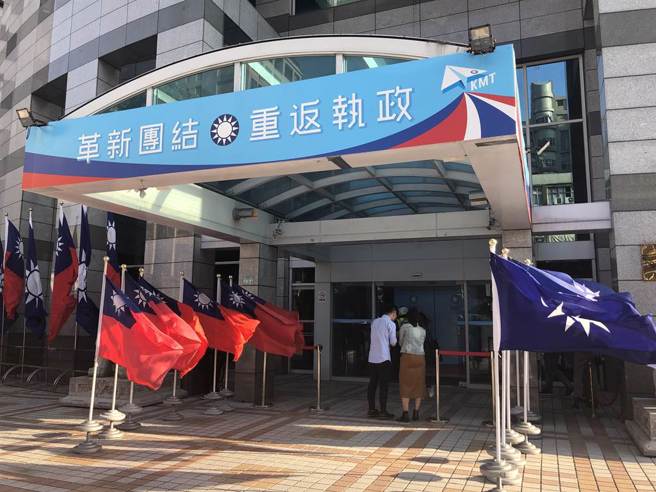 國民黨中央。（資料照，趙婉淳攝）