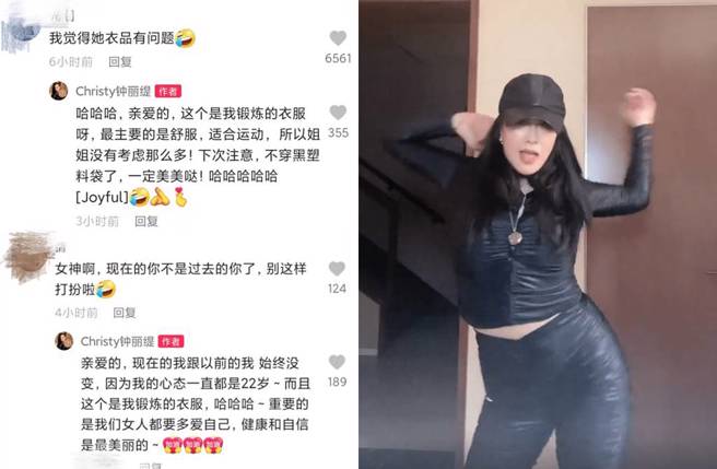 鍾麗緹大方回應網友。(圖／取自鍾麗緹抖音)