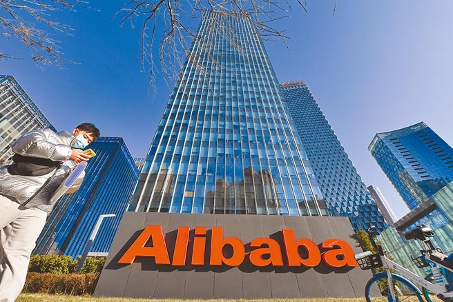 大陸監管動作及頒布新法規限縮阿里和螞蟻業務版圖，以致阿里股價直落，2022年至今港股跌約17％。圖／中新社