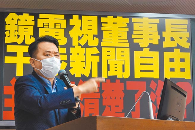 立委鲁明哲14日在立法院指出，上个月为了解镜电视审查执照流程，向国家通讯传播委员会（NCC）索取资料，主管机关还没回覆，当天晚上就先接到当事媒体电话「关说」，但查了一个月，NCC却回覆称「经查NCC内部无人泄密」；对此，鲁痛批NCC应确实追查内部一再泄密的问题，不要成为「国家泄密传播委员会」（姚志平摄）