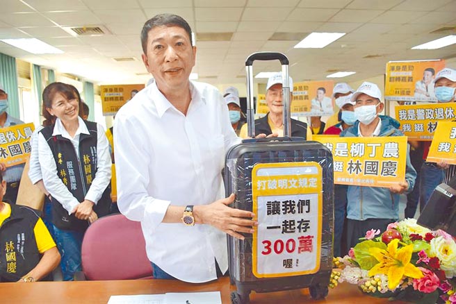 前立委林国庆2020年参选嘉义县第二选区立委，以7700多票差距小输立委陈明文，虽有支持者劝进他参选2022嘉义县长，但林国庆表示并无规画。（本报资料照片）