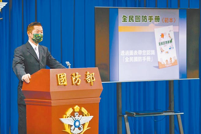 （国防部提供）