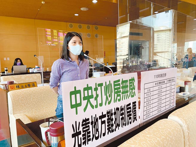 台中市国民党市议员张廖乃纶呼吁中央拿出有效的房市管制措施，藉以遏阻炒房、囤房、囤地。（林欣仪摄）