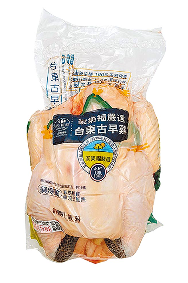 家乐福2021年底也上市首个动物福利鸡肉，肉品也调整为贴体包装，降低塑料及保丽龙使用，580元。（家乐福提供）