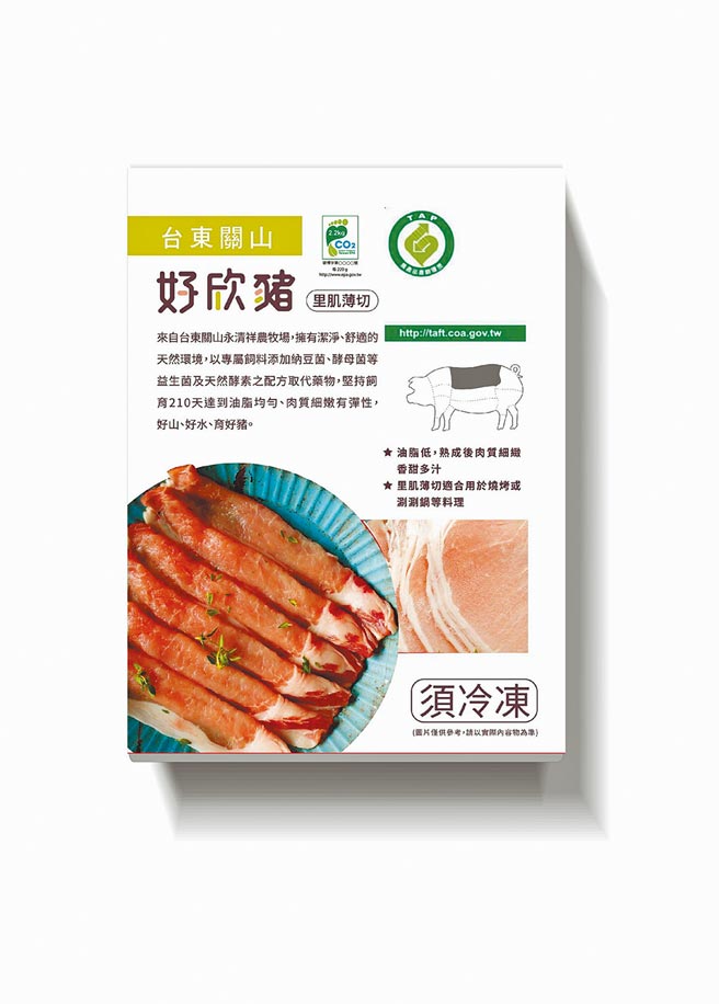 台东生长的「好欣猪」于全联贩售，梅花火锅肉片129元。（全联提供）