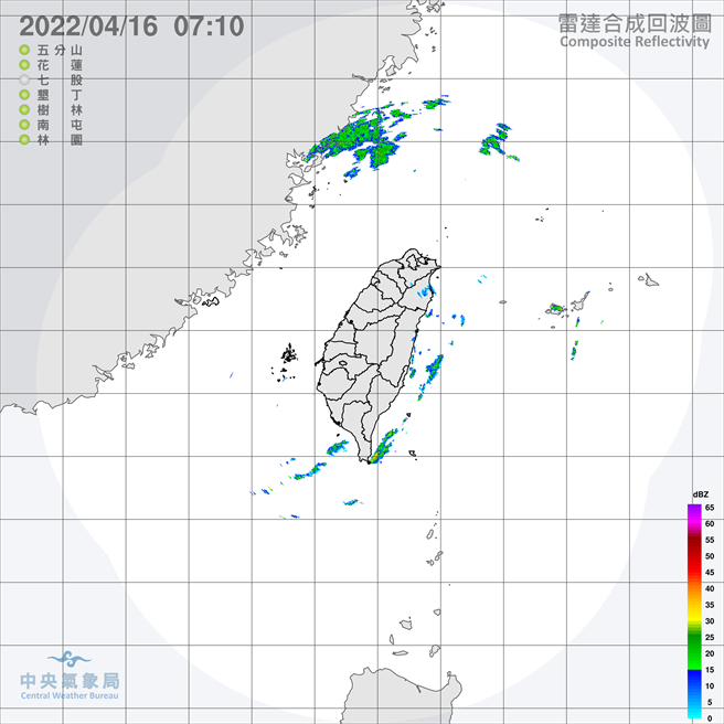 中央气象局预报指出，今天东北季风持续影响，清晨天气偏凉，北台湾低温１７、１８度，其他地方约１９、２０度，白天北台湾持续偏凉，尤其桃园以北及宜兰高温只有２０至２２度，竹苗及花东约２３到２５度，中南部则可以来到２７至３０度，感受舒适、温暖，南北温差大。（翻摄自中央气象局／林良齐台北传真）