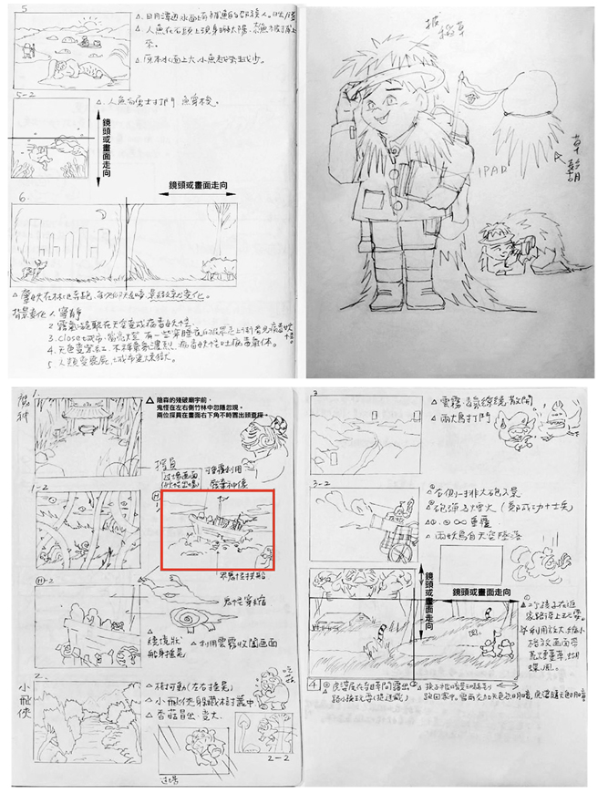 插画家角斯细腻描绘出《宝岛妖怪伫佗位?》每场的分镜图。(翻摄/Carter)