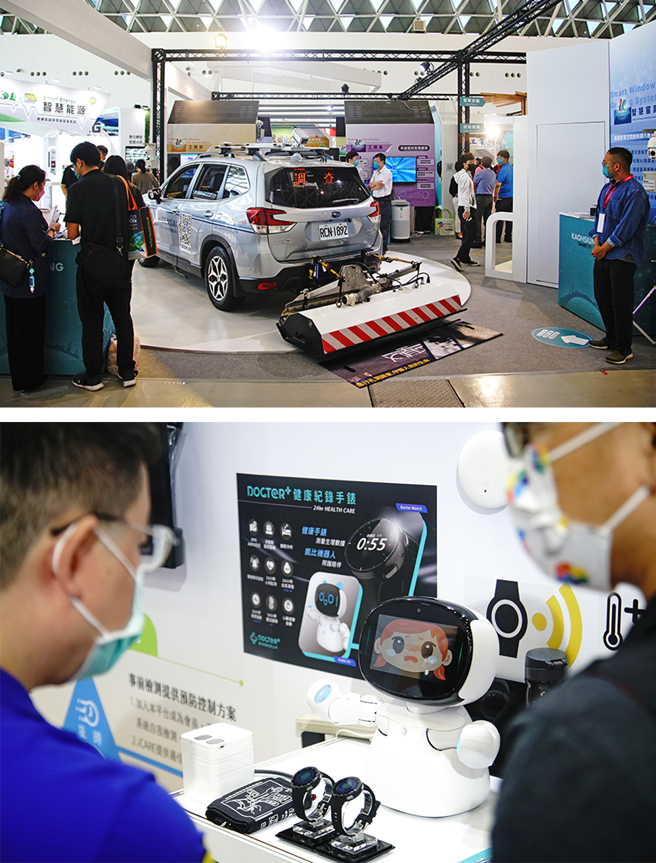 「2022年智慧城市展」展場。 (攝影/曾信耀)