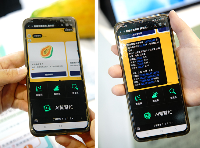 高雄農業局開發的「高雄農來訊」以免費智慧服務，作為農友智慧農業的入門，只要在Line搜尋「高雄農來訊」，加入就可使用。(攝影/曾信耀)