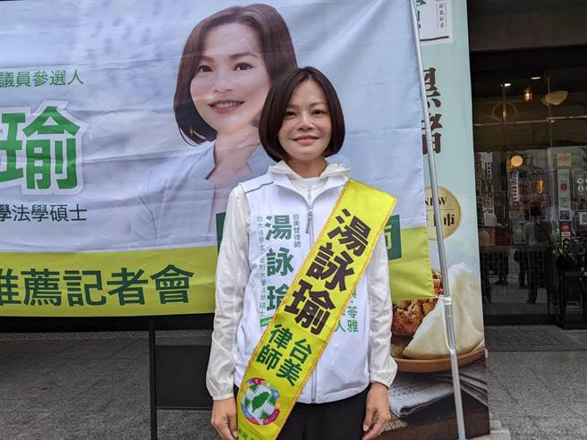 「迈盟」汤咏瑜通过民进党高巿议员前新苓选区初选。(曹明正摄)