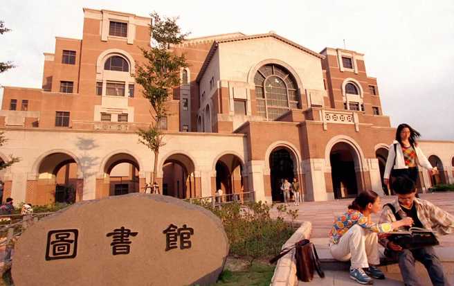 台湾大学日前接连传出学生确诊，校方表示，不会特别公布个案，以指挥中心发布讯息为主；图为台湾大学总图书馆。(资料照/陈尧河摄)
