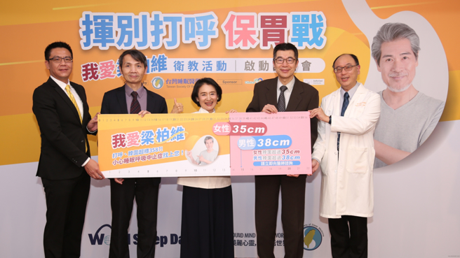 艺人谭艾珍(图中)担任健康卫教大使，提醒民眾，过半睡眠呼吸中止症与胃食道逆流共病，若脖围超标恐增风险。(图/本报系资料照片)