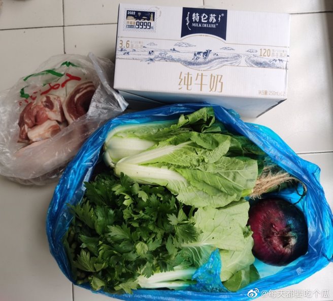 虞书欣粉丝收到的肉、菜、牛奶。（图／微博）