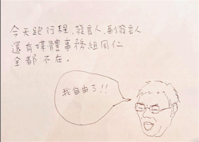 台北市長柯文哲。（摘自柯文哲IG）