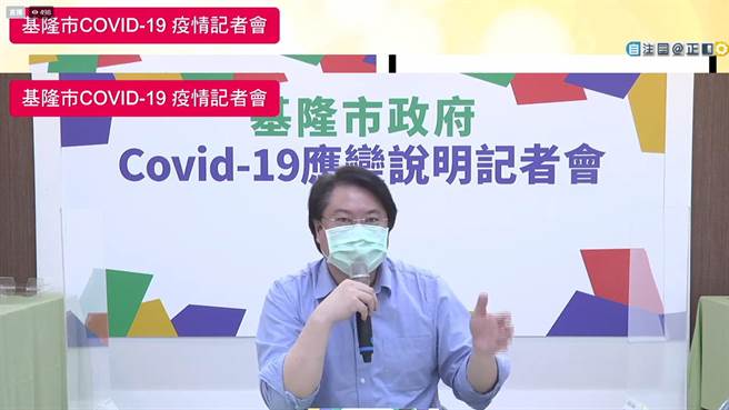 新冠疫情肆虐，出現全台首例幼童重症個案，對此基隆市長林右昌表示，基隆沒有兒童專責醫院須後送到台北。（基隆市政府提供／陳敬哲基隆傳真）