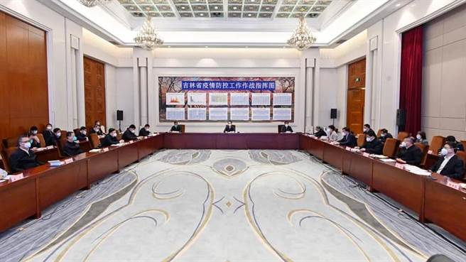 吉林省总结抗疫启示：动态清零必须坚决执行、丝毫不动摇。图为4月15日吉林省委书记景俊海在工作会议上讲话。（微信公眾号@吉林广播电视台）