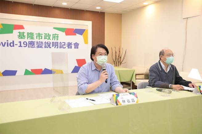 基隆市长林右昌提出，「COVID-19无症状或轻症确诊者居家医疗照护及生活支持服务计画」，呼吁中央尽快核定。（基隆市政府提供／陈敬哲基隆传真）