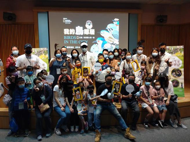 国聚建设今日与国家地理杂志合作科博馆生态活动。图／曾丽芳