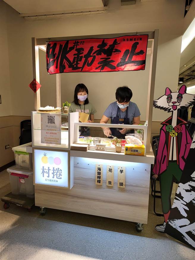 演唱会后台摆了润饼卷的摊子。（声动娱乐提供）