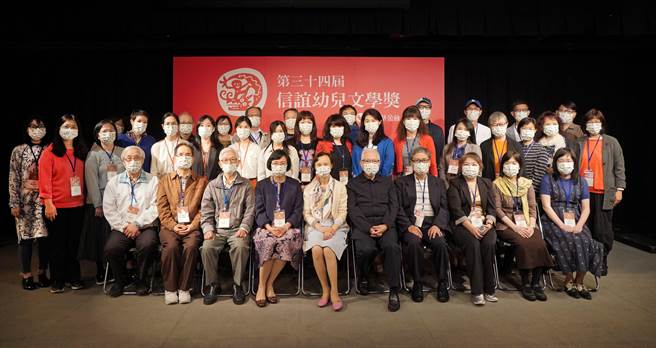 一年一度的图画书界盛事「信谊幼儿文学奖」今日登场(信谊基金会提供)