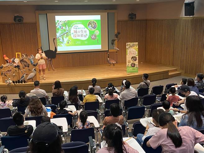 社区住户大小朋友融入国立自然科学博物馆生态与大自然，上了一堂寓教于乐，友善自然的课程。（卢金足摄）
