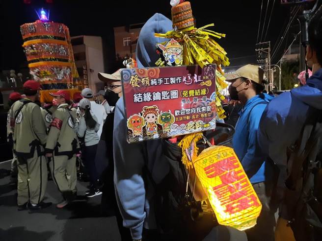 庞大香客中，有4位结拜的兄弟，合力发愿跟妈祖遶境沿途发送钥匙圈，纯手工制作结缘钥匙圈免费赠送。（民眾提供）