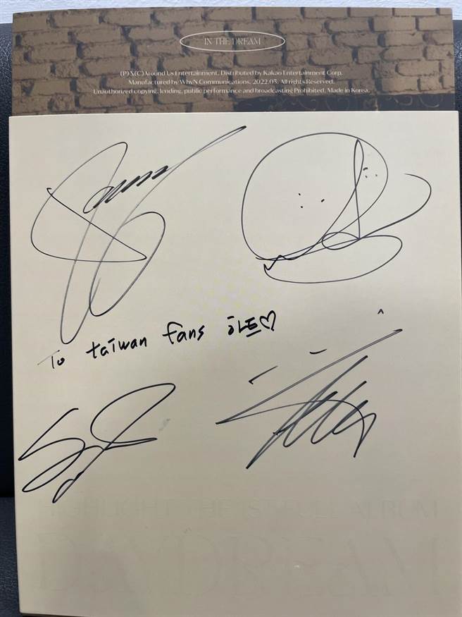 Highlight成员签名问候台湾粉丝。（Around US娱乐提供）