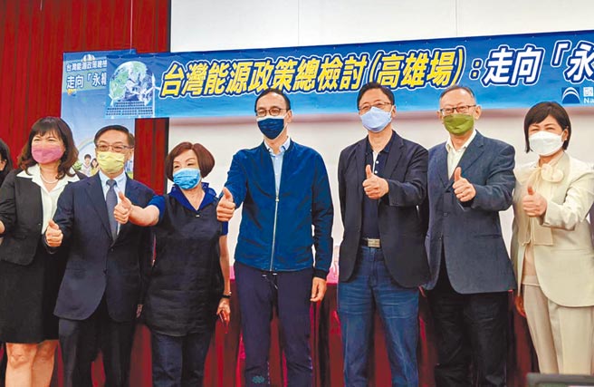 国民党主席朱立伦（中）15日在高雄出席由国家政策研究基金会主办的台湾能源政策总检讨走向「永续台湾」高雄场。（曹明正摄）
