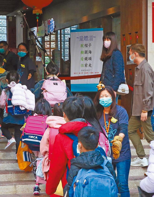 北市部分幼儿园仅有班级停课，遭疑一市双标。（本报资料照片）