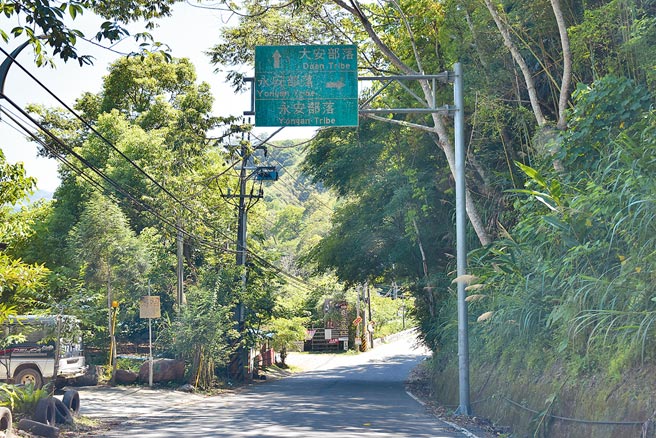 苗栗县政府将改善整修泰安乡南3村部落间联络道路。（谢明俊摄）