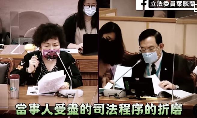 叶毓兰》检察机关沦为血汗工厂？（照片来源：作者脸书截图）