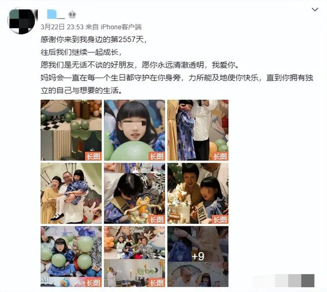 郝劭文老婆林寧瑞過去的貼文遭網友挖出。(圖/微博)