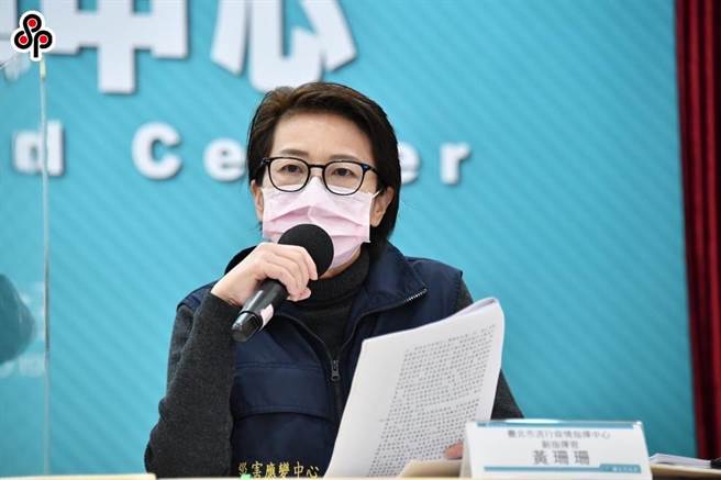 台北市副市長黃珊珊。（本報系資料照）