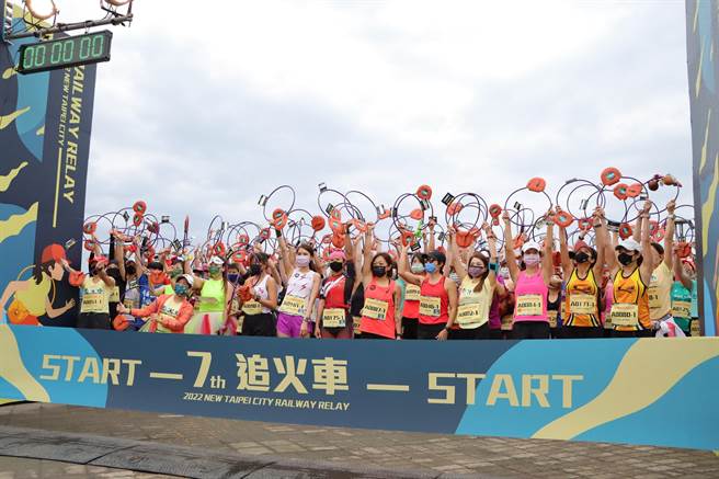 2022铁道马拉松接力赛　追火车跑景点。（新北市观旅局提供）