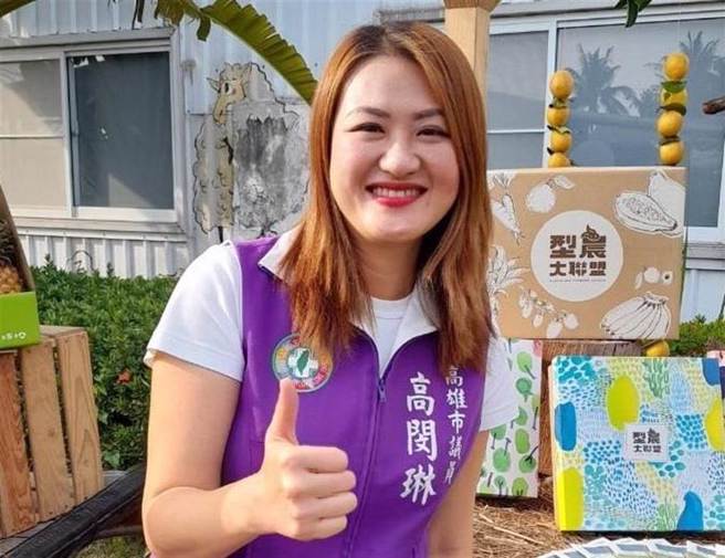 民进党高雄市议员高闵琳。（图／中时资料照）