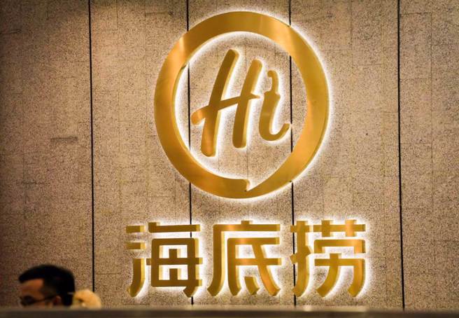 海底撈火鍋台中廣三SOGO店出現確診足跡。圖為示意圖。（達志影像）