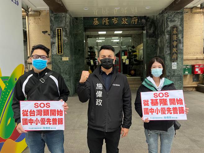 基隆市民盼市府能即刻实施校园普筛计画。（陈彩玲摄）