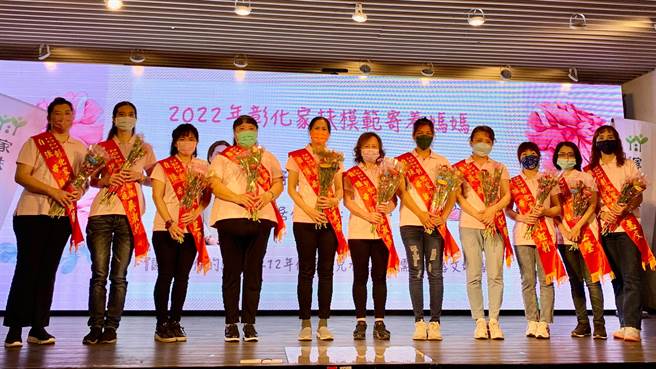 彰化家扶中心17日表扬11位自强母亲和模范寄养妈妈。（吴敏菁摄）